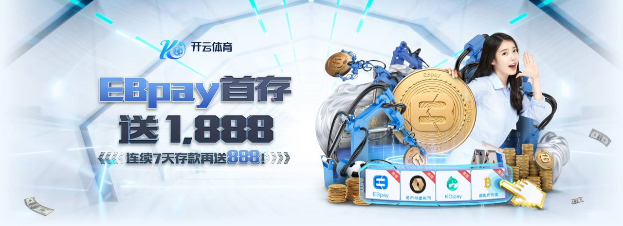 Kaiyun Sports·开云体育官网-在线视频直播网页版